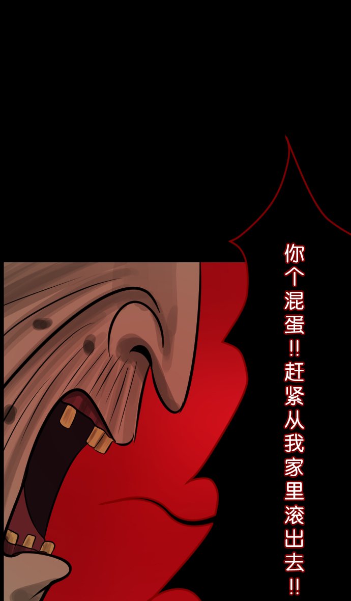 [第16话] 原谅