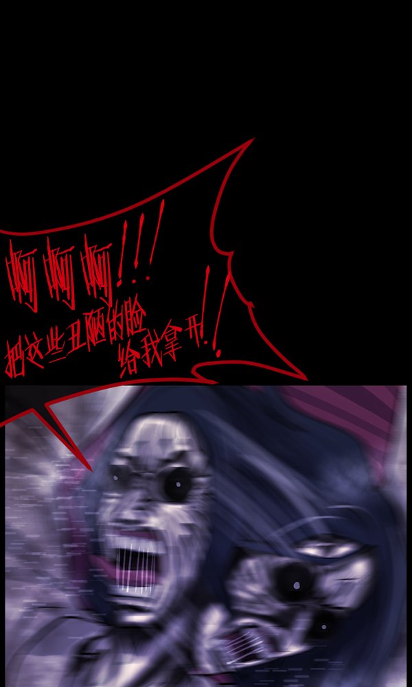 [第176话] 驱魔师2 十井村的大鬼（1）