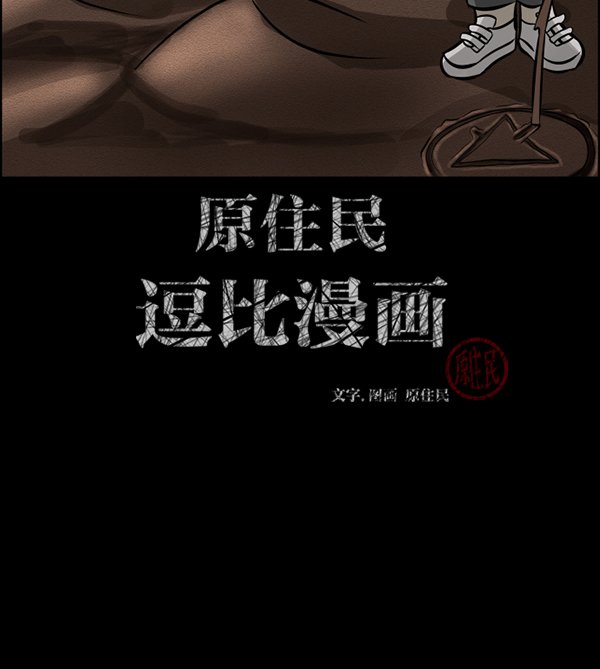 [第182话] 拍手捉迷藏