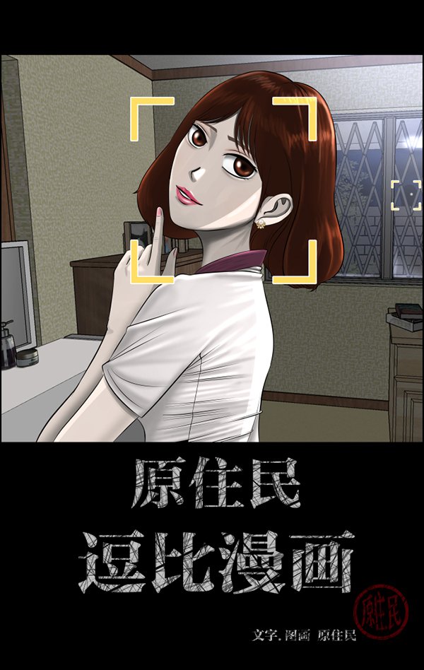 [第199话] 做噩梦的方法（上）