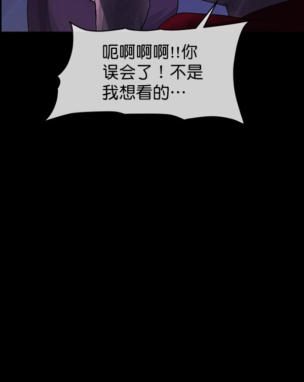 [第201话] 做噩梦的方法（下）