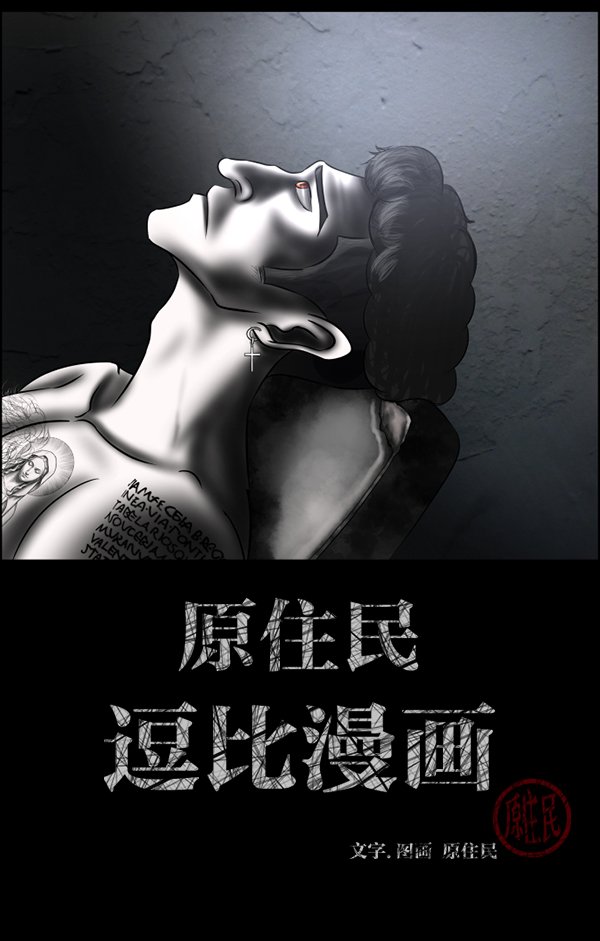 [第202话] 不停歇的爱（1）