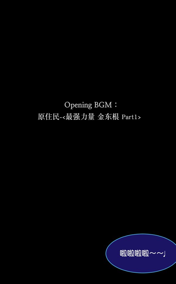 [第202话] 不停歇的爱（1）