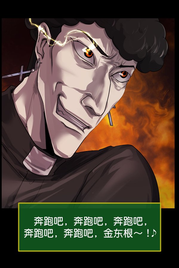 [第202话] 不停歇的爱（1）