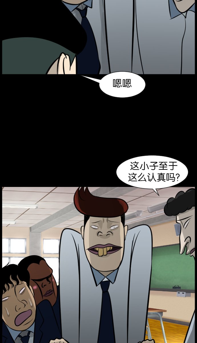 [第21话] 红色口罩