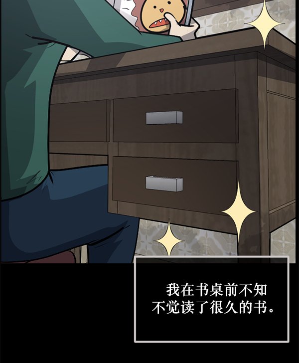 [第214话] 小时候听过的口传怪谈（Remix）（3）