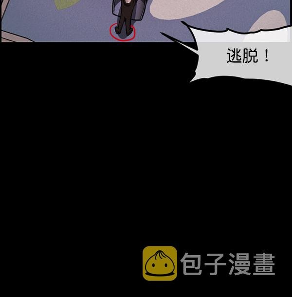 [第219话] 鱿鱼逃脱（4）完