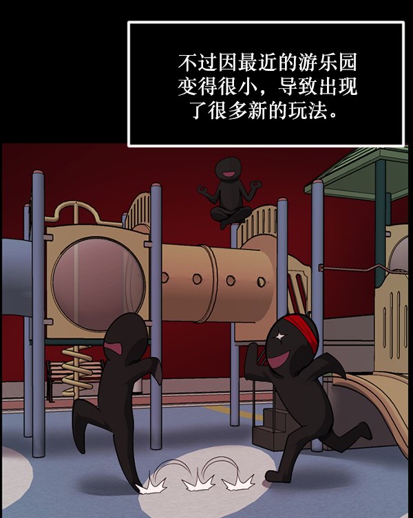 [第219话] 鱿鱼逃脱（4）完