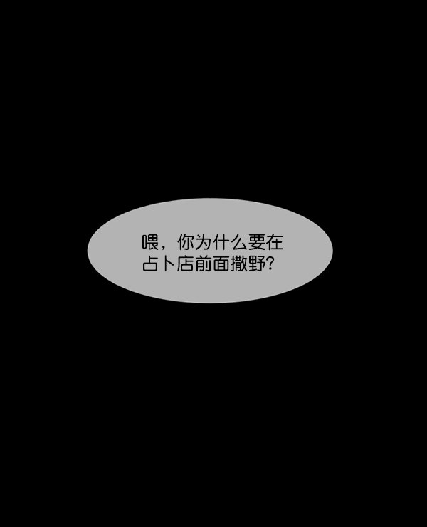 [第222话] 夺回故人（1）