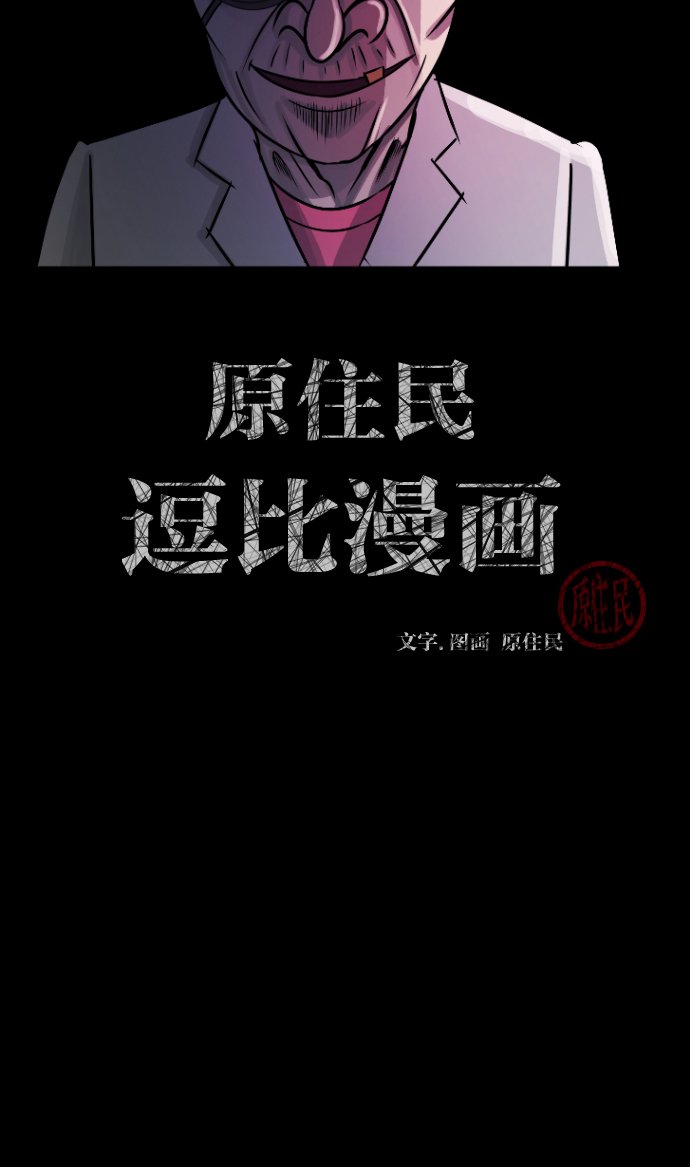 [第24话] Dr.F