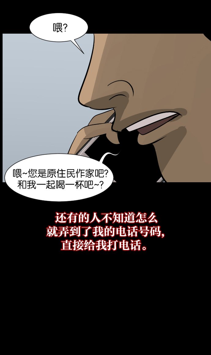 [第24话] Dr.F