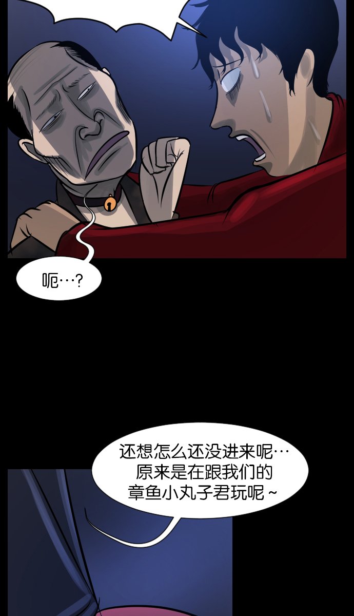 [第24话] Dr.F