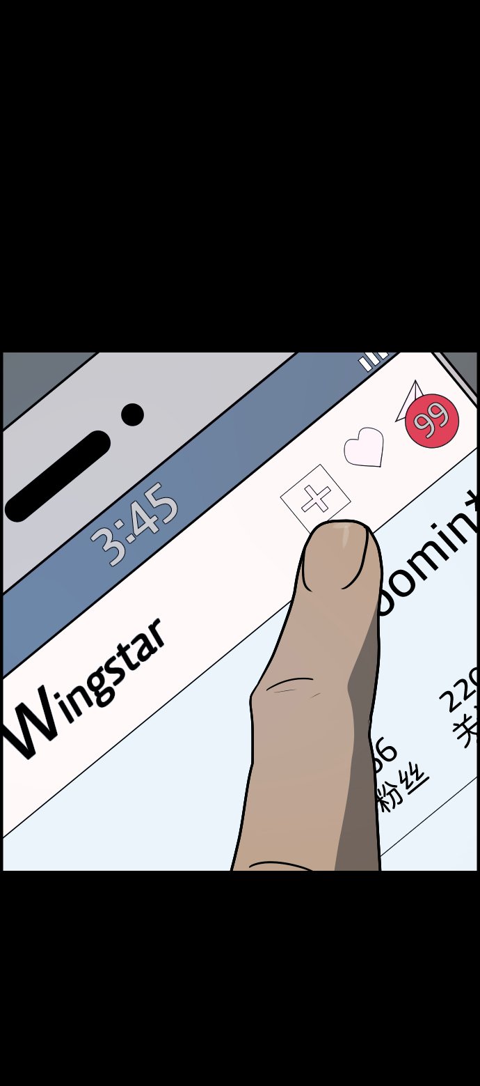 [第254话] 私信袭击