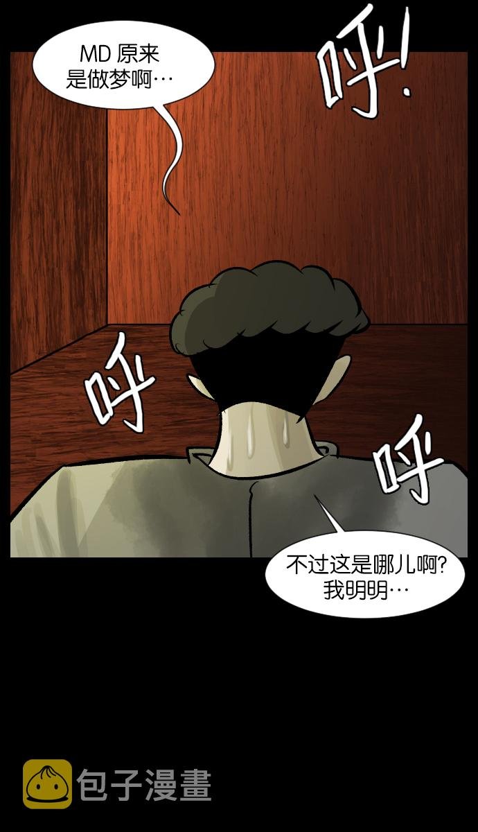 [第27话] 八尺鬼神（上）