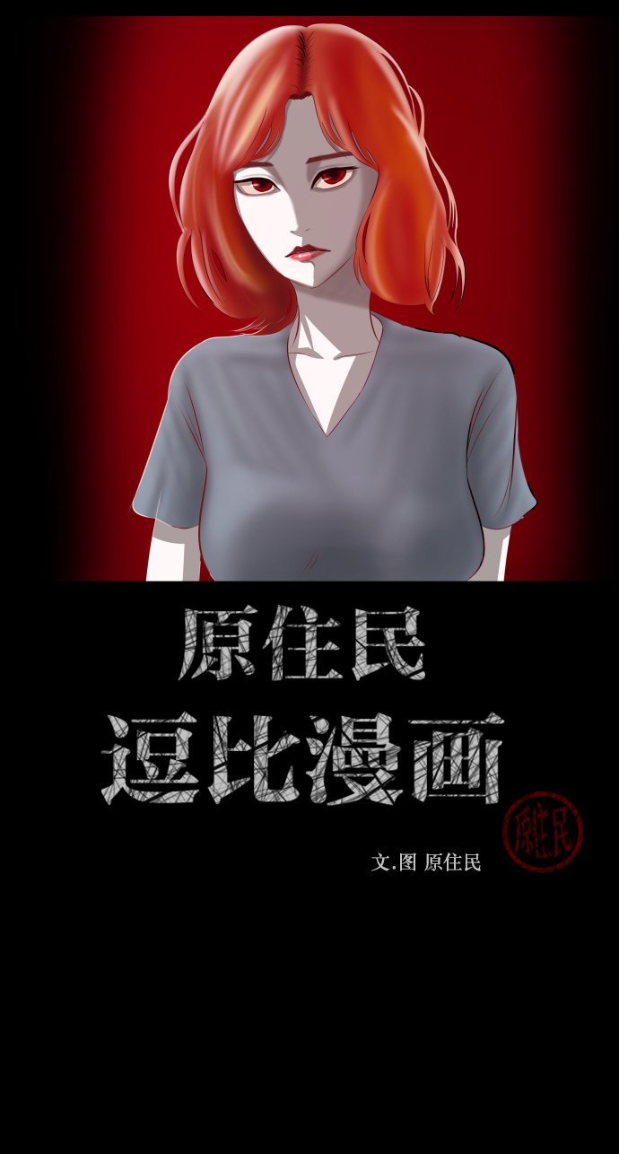 [第275话] 黑门（4）完