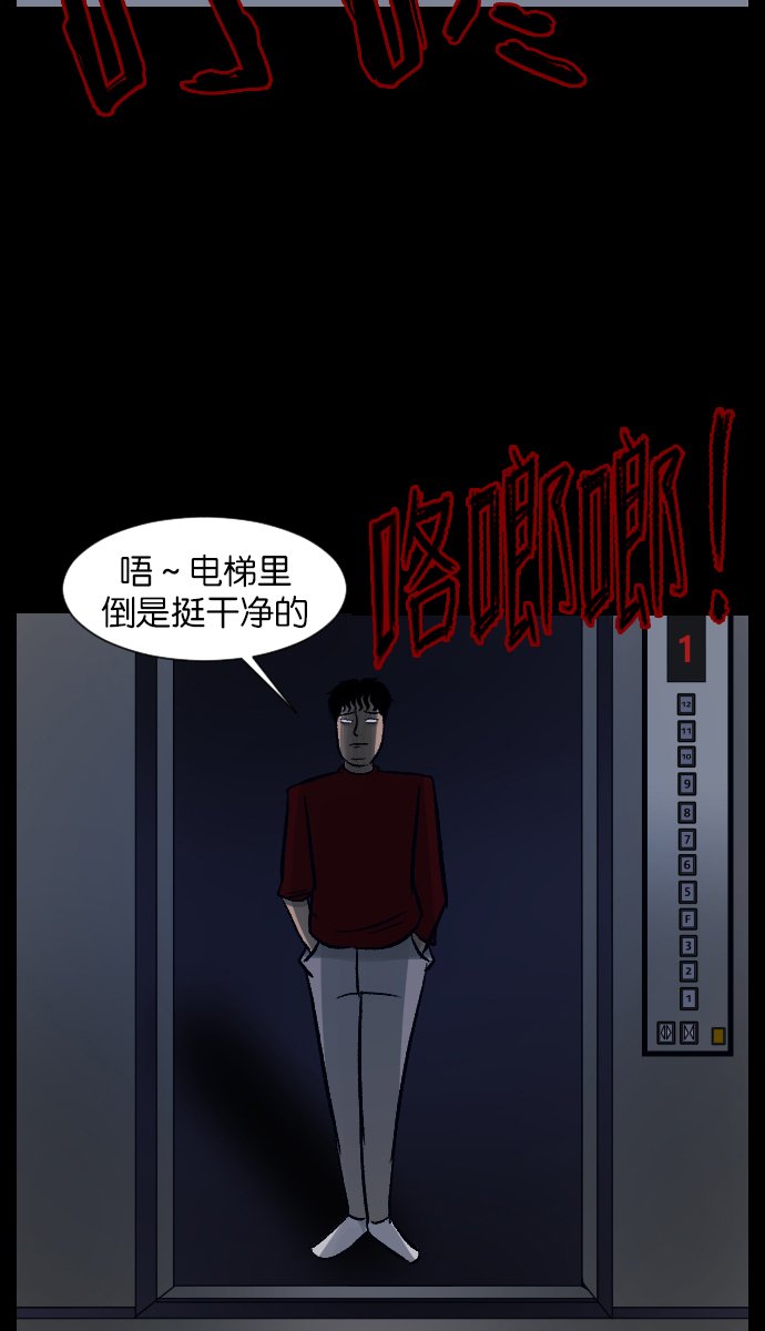 [第29话] 起诉