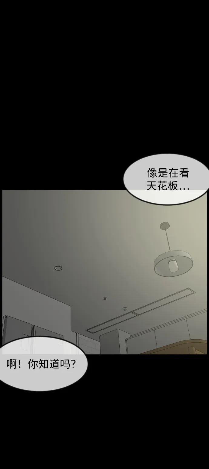 [第400话] 原住民育儿漫画（下）