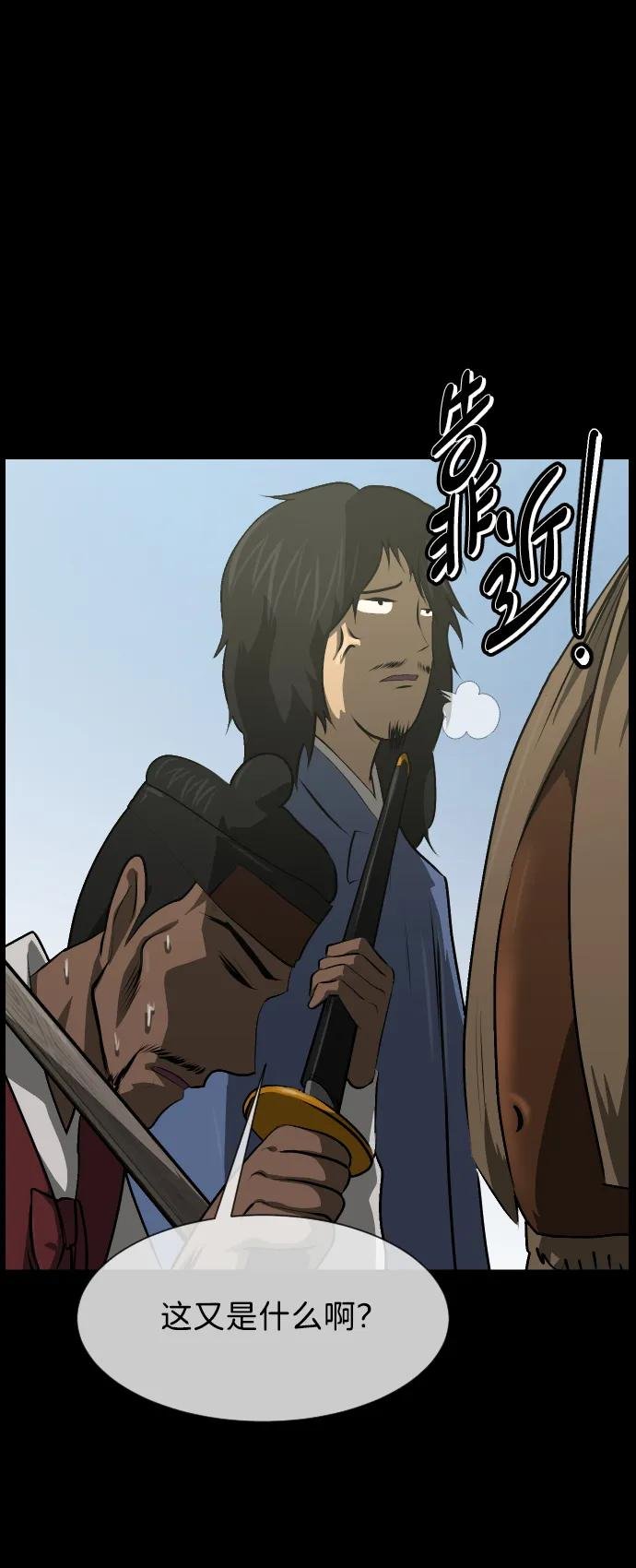 [第403话] 驱魔师4_黄豆女和红豆女（3）
