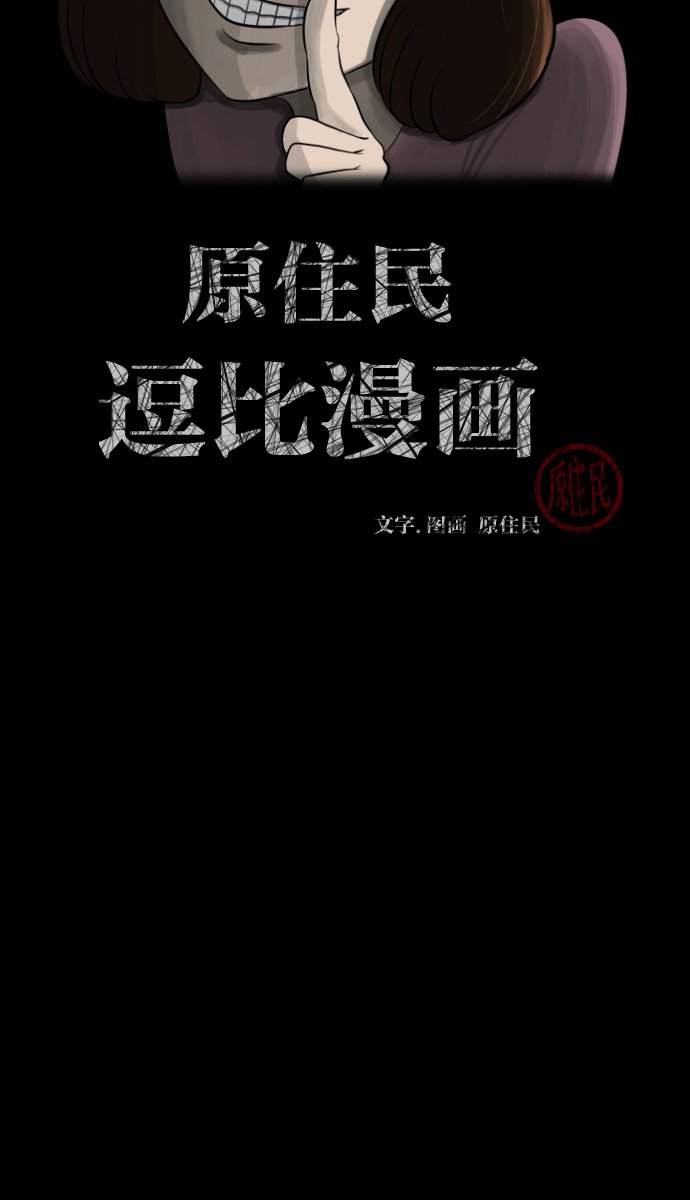 [第6话] 新家