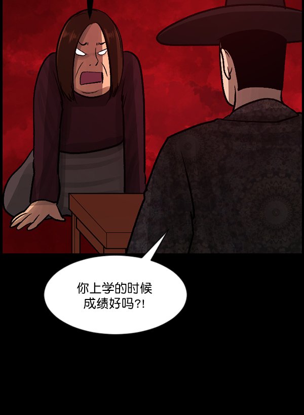[第80话] 野狗（1）