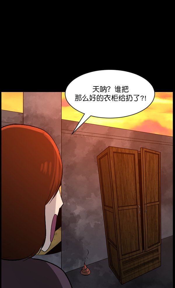 [第84话] 捡回来的衣柜