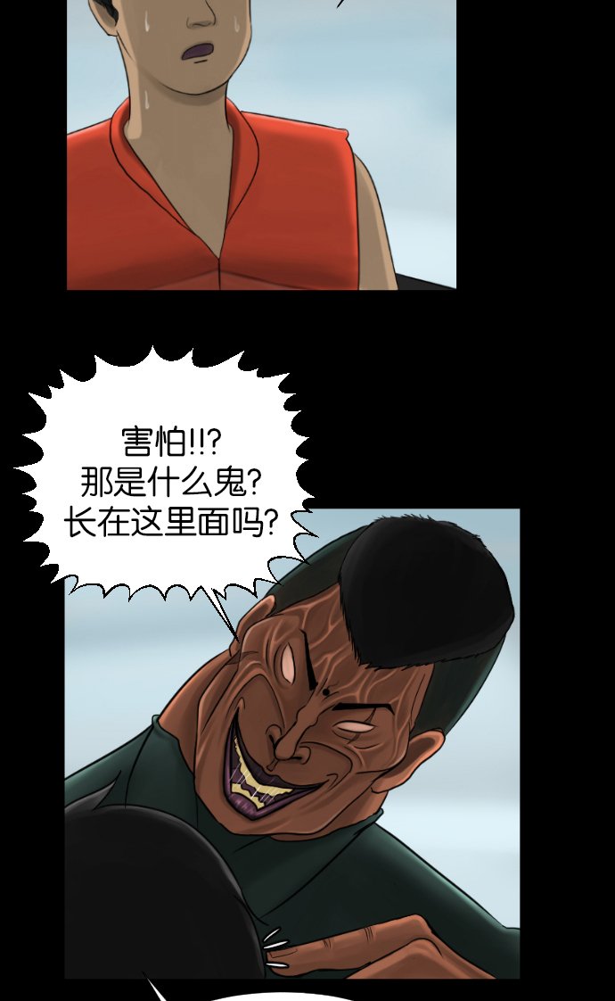 [第9话] 潜水员的故事