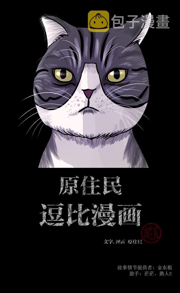 [第93话] 婚房