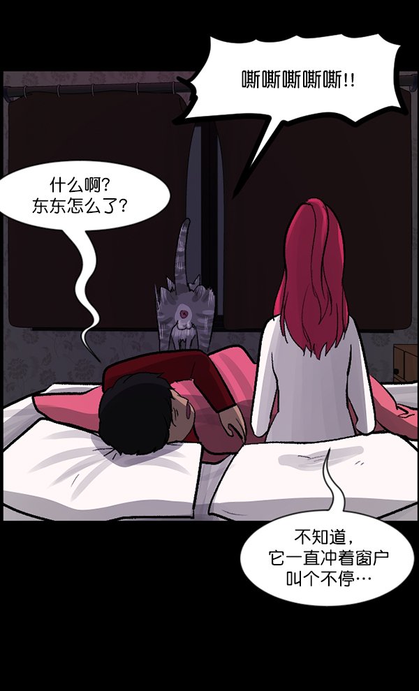 [第93话] 婚房