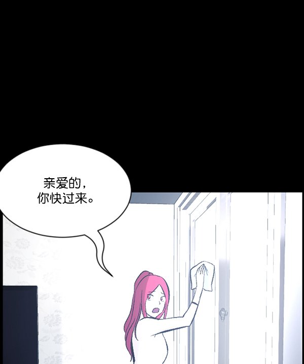 [第93话] 婚房