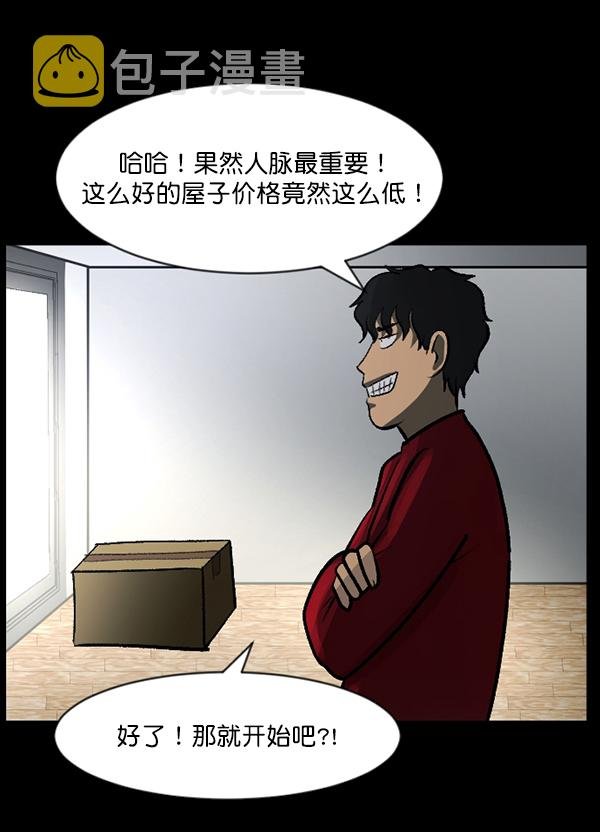 [第95话] 初心