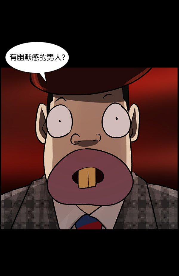 [第96话] 罗京祖（上）