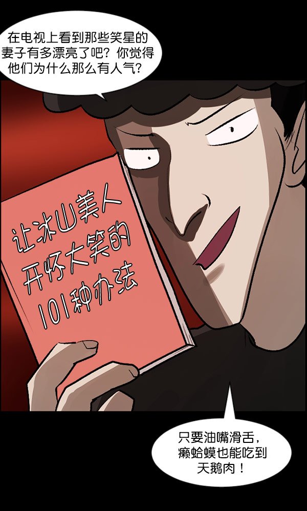 [第96话] 罗京祖（上）