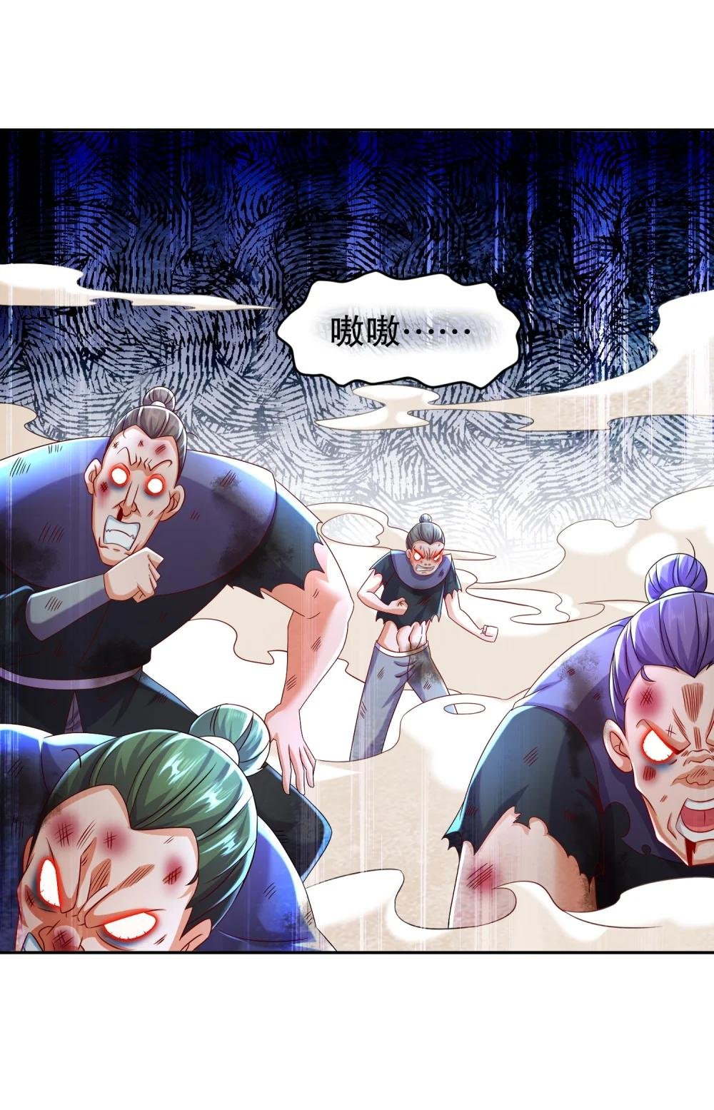 104 另有其人