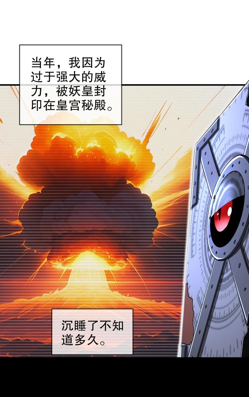 183 揭秘复国军
