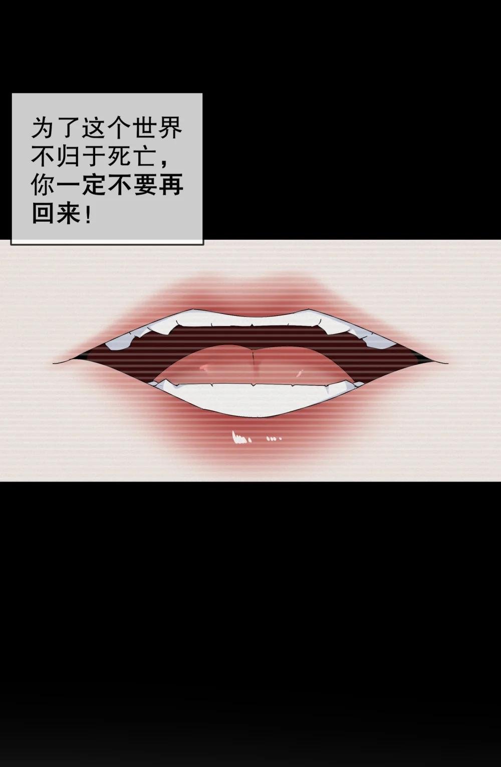 183 揭秘复国军