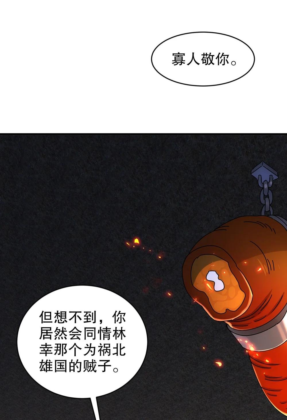 219 大姨夫危险！