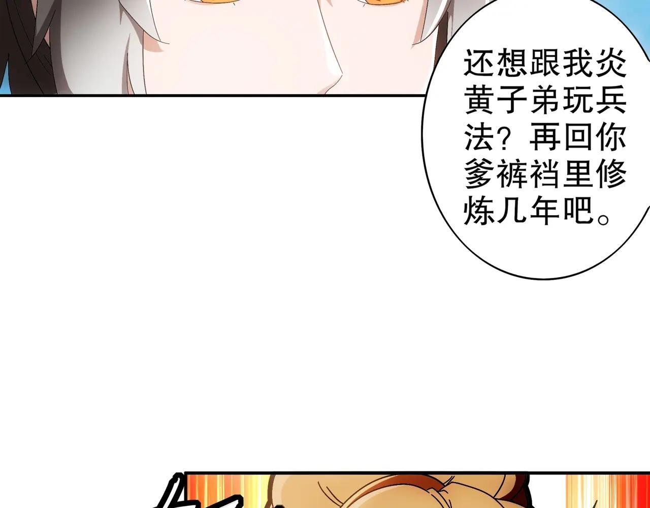 350-君子坦荡剑