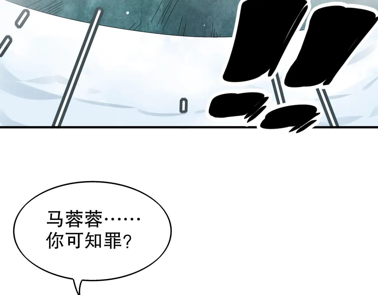 372-神谕使
