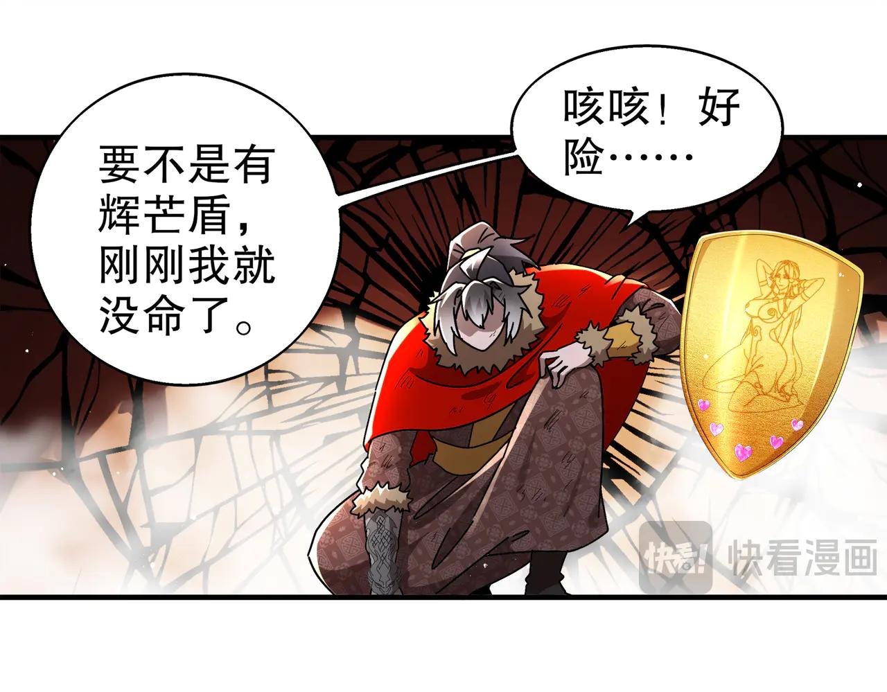 379-套中套