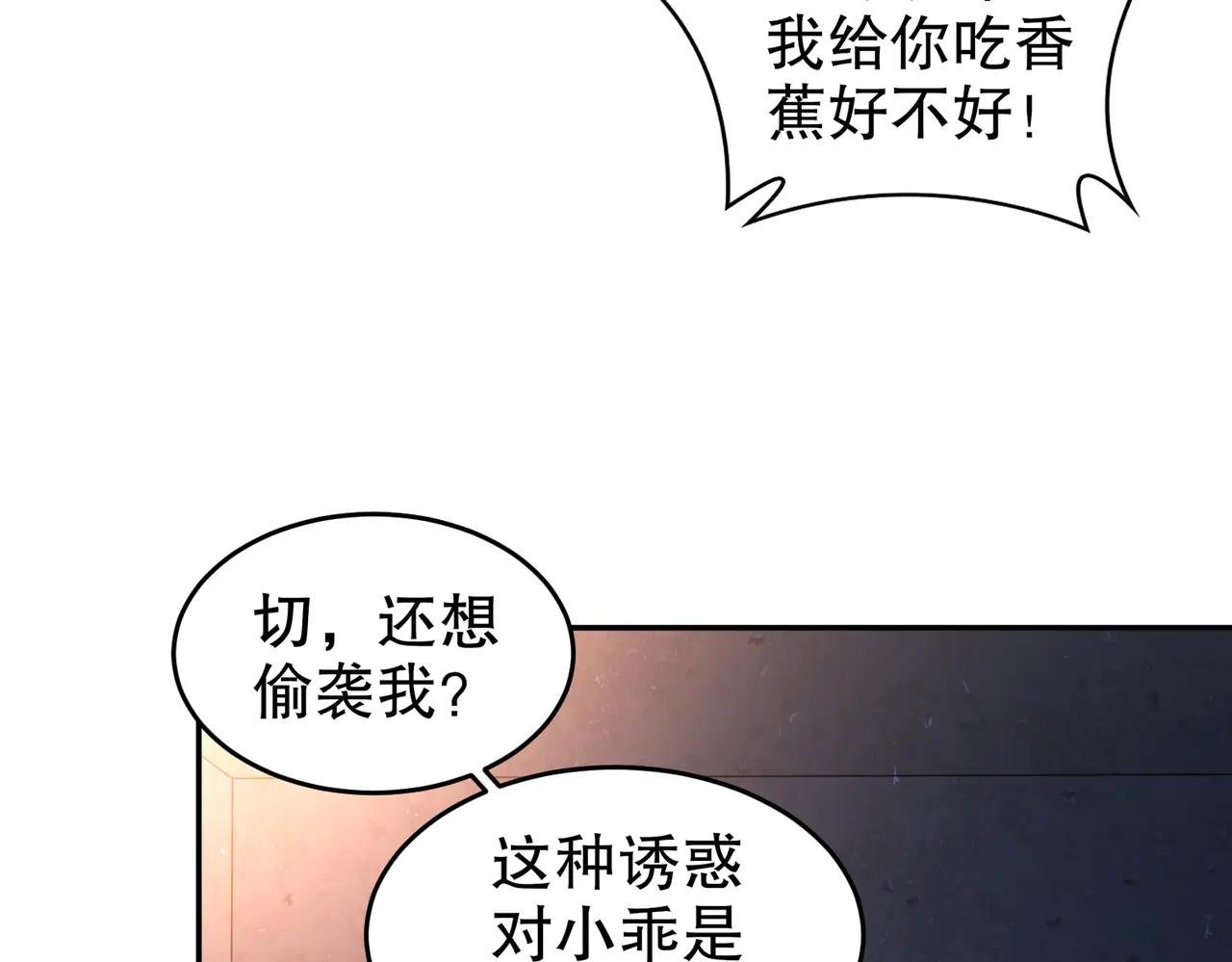 49-深渊