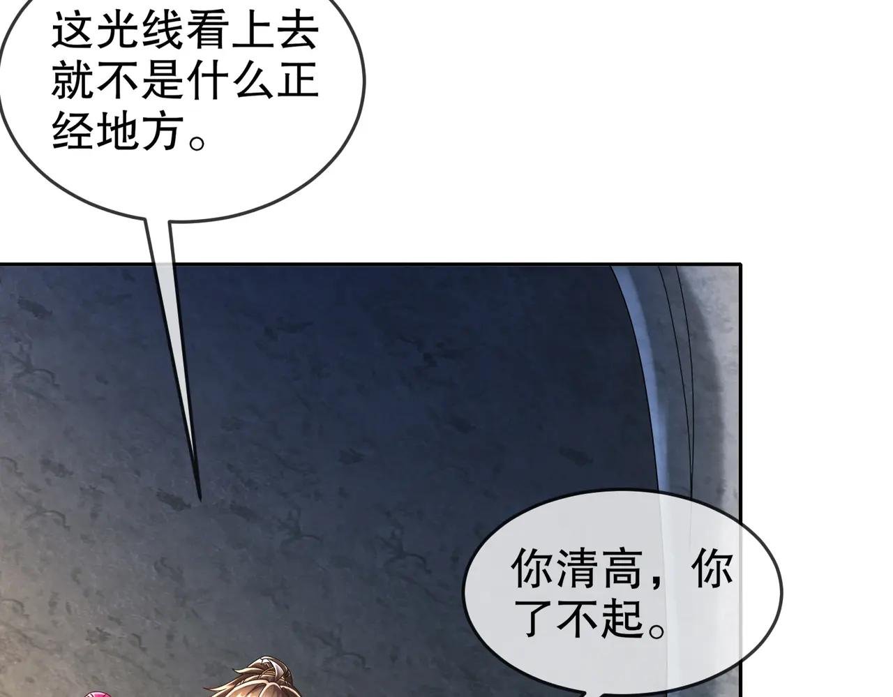 71-听我说谢谢你