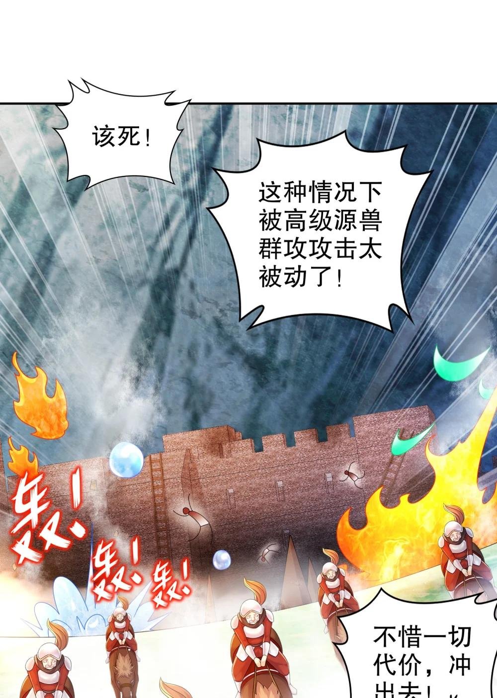 75 贤弟啊！