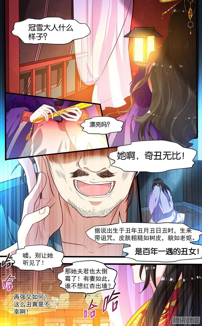 第01话