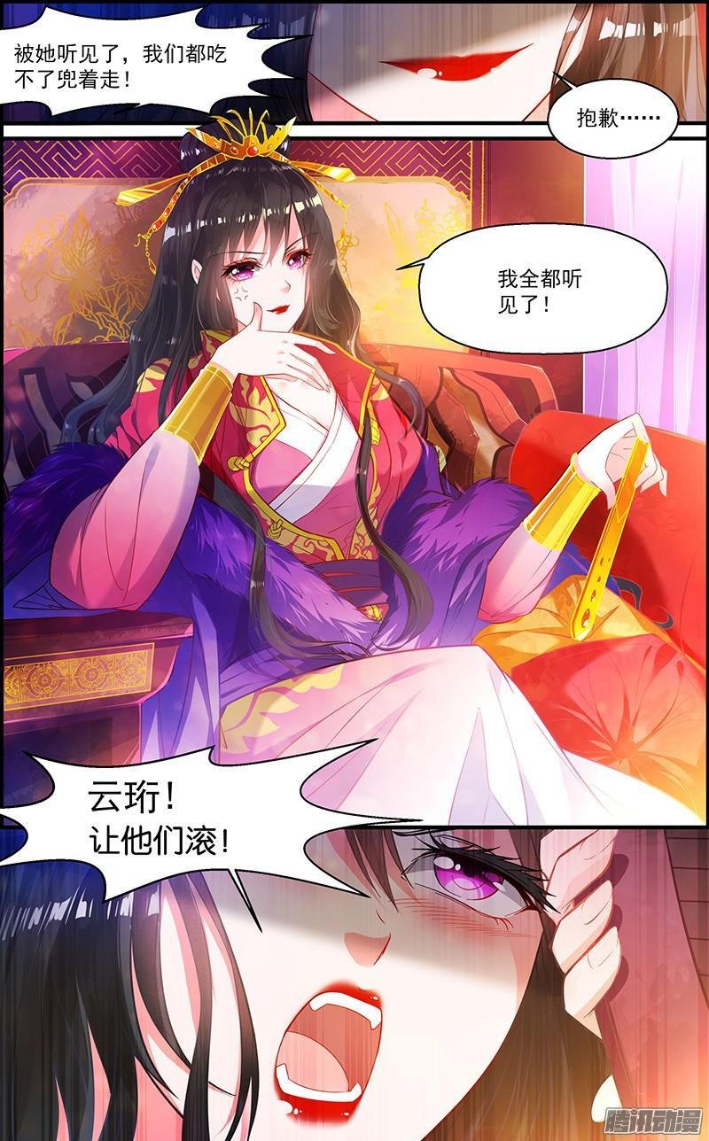 第01话
