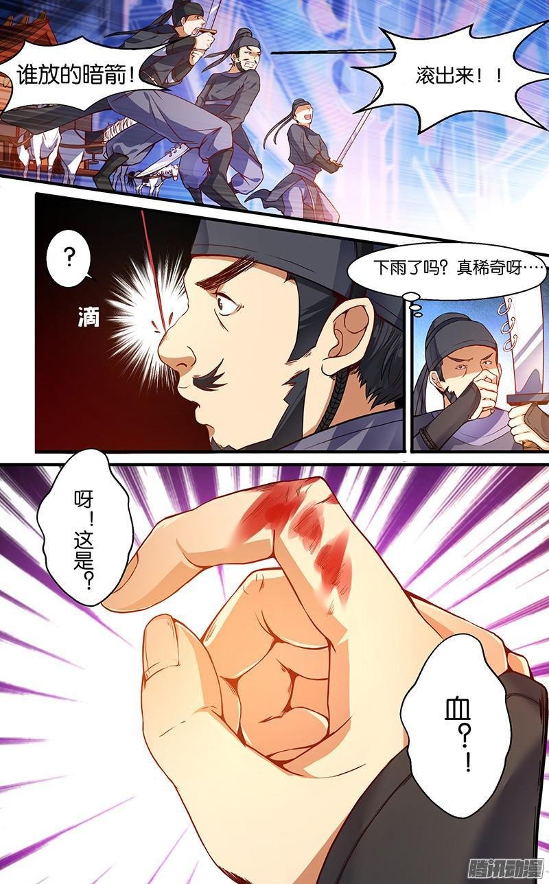 第01话