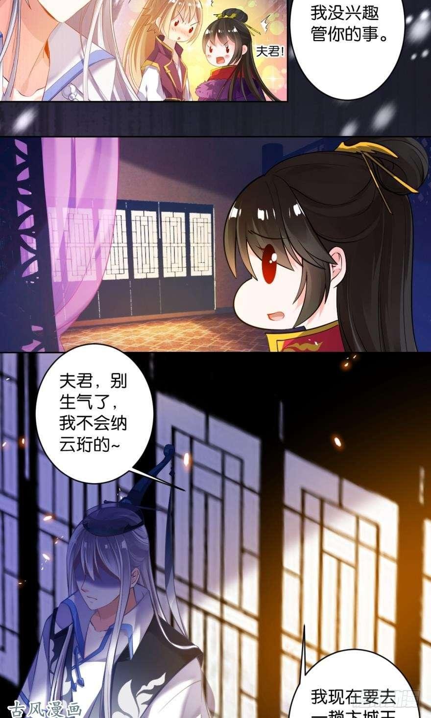 番外 此生不负（上)