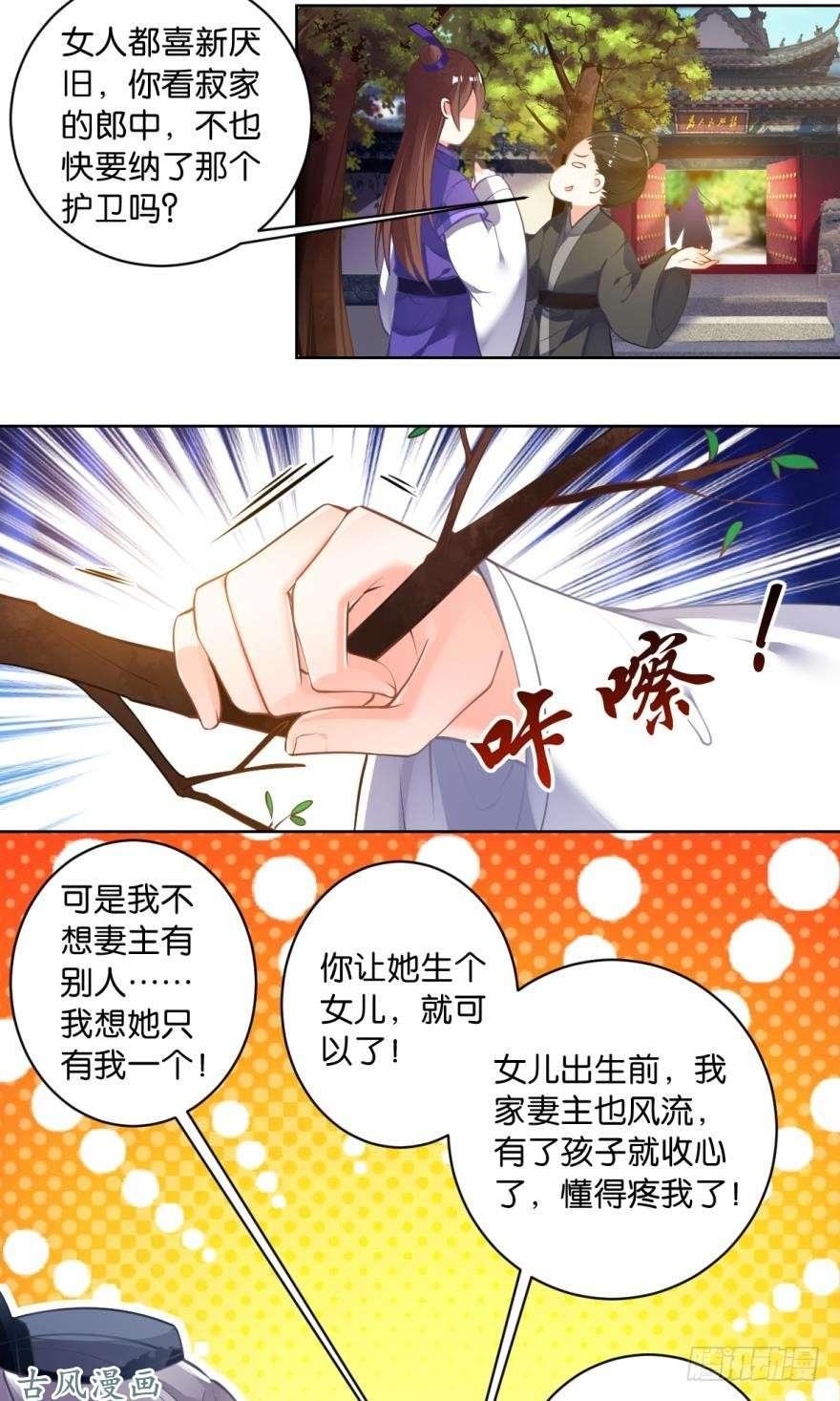 番外 此生不负（上)