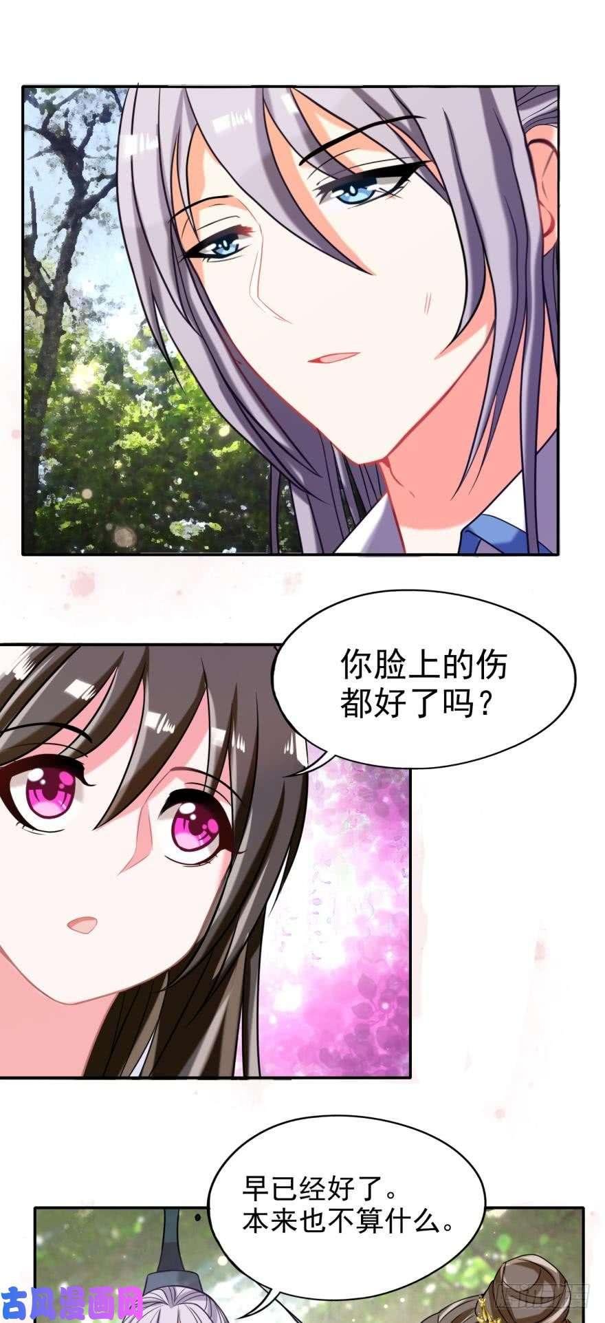 令你重生的是我