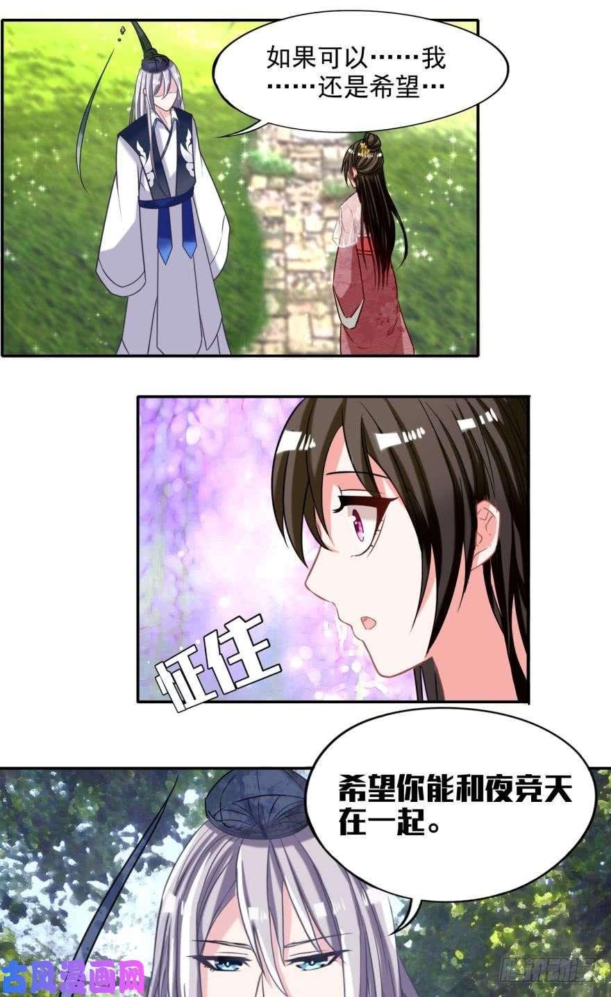 令你重生的是我
