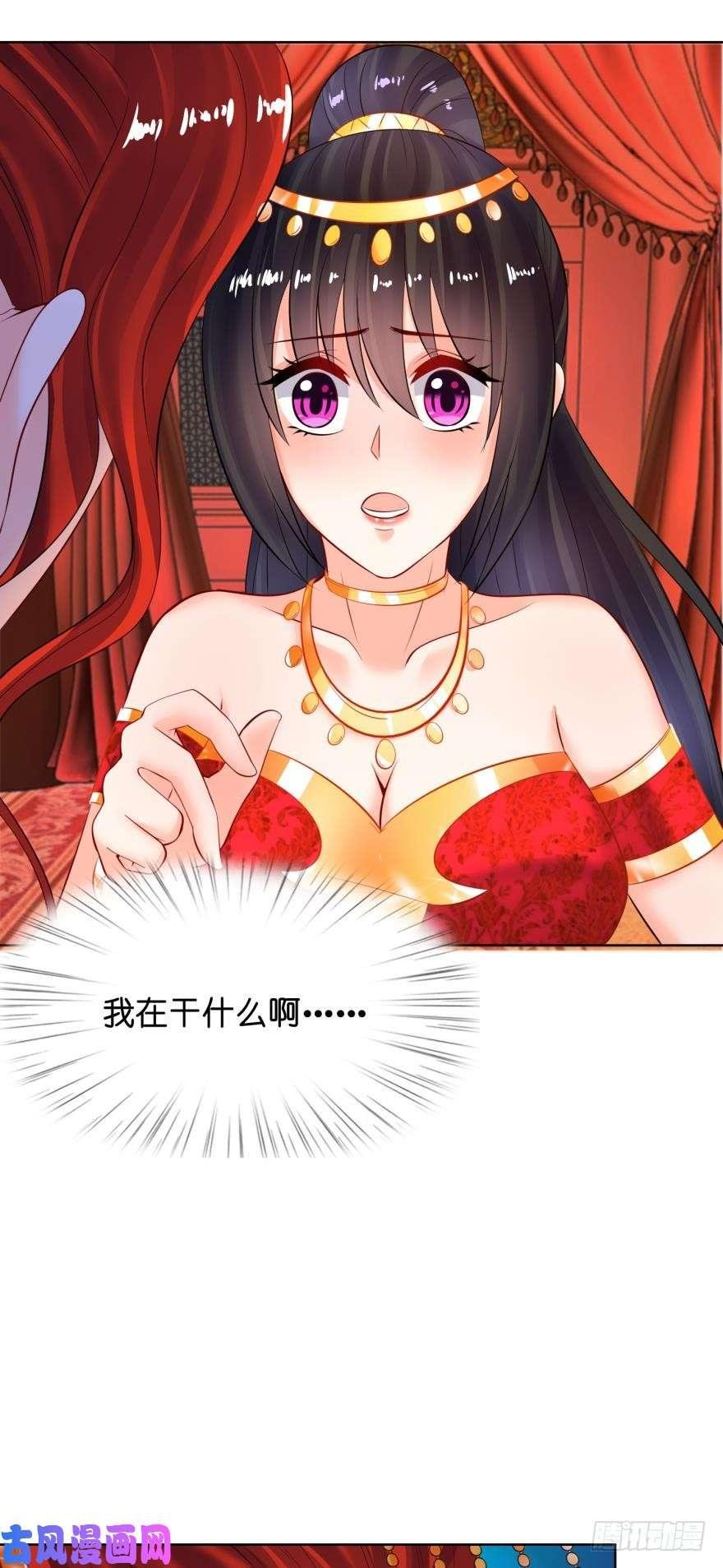 128话：寝宫来见
